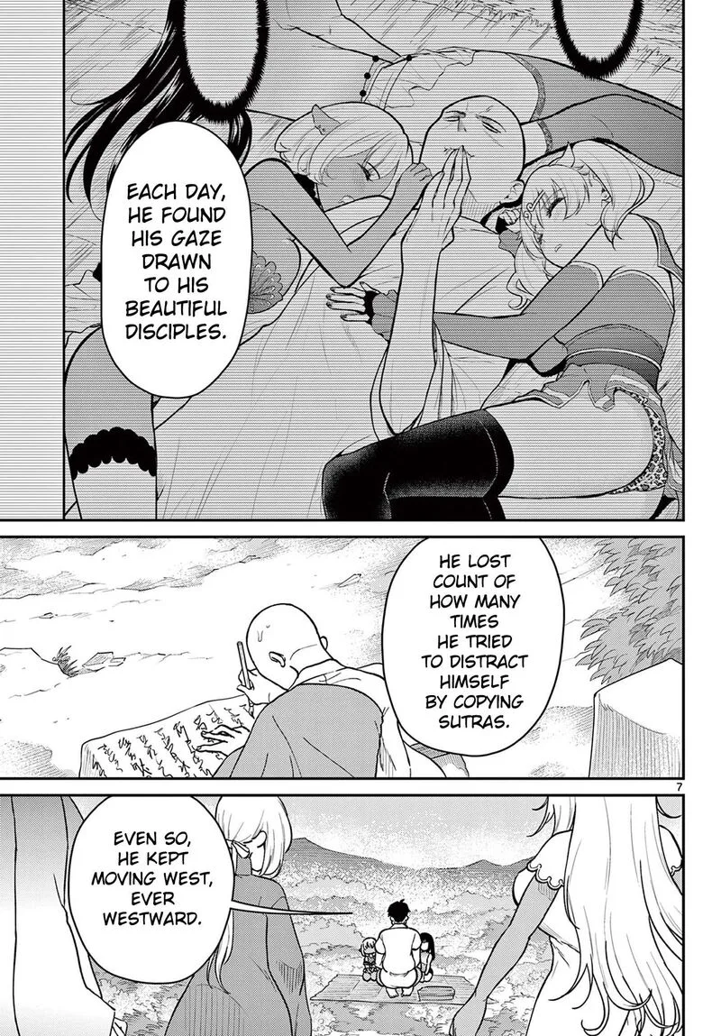 Bonnou Saiyuuki Chapter 75 page 8