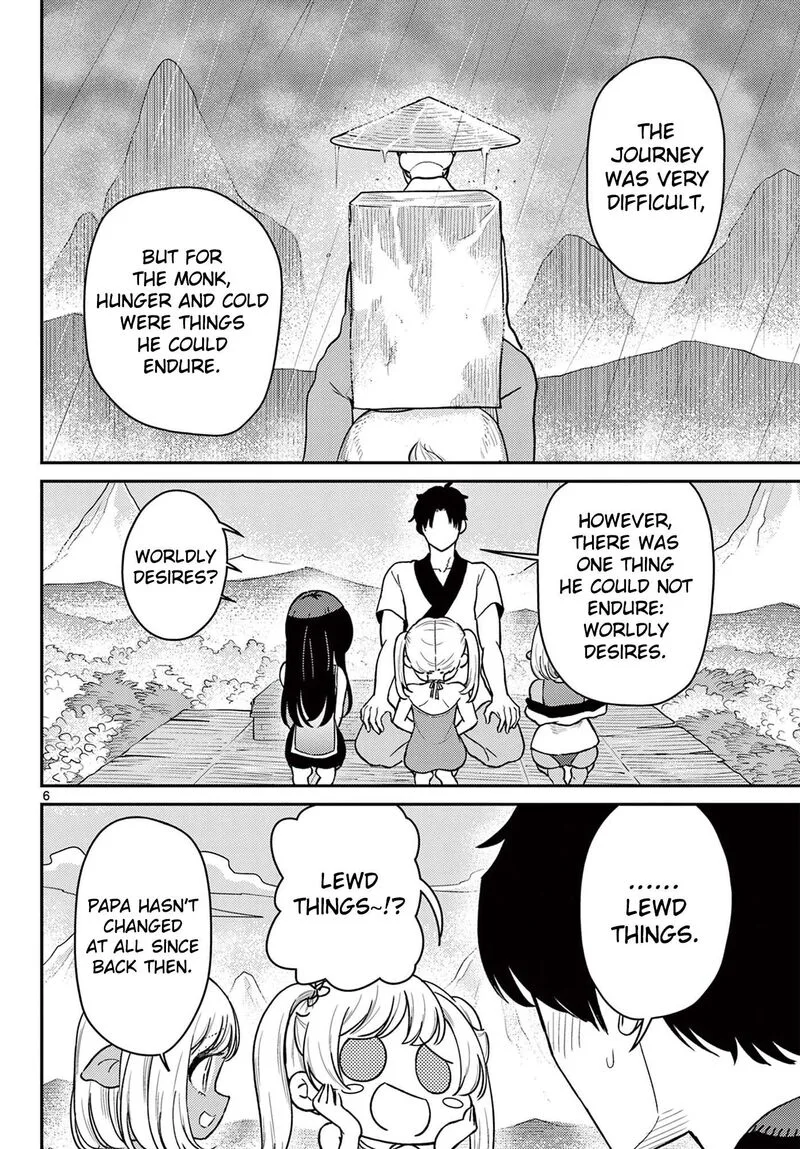 Bonnou Saiyuuki Chapter 75 page 7