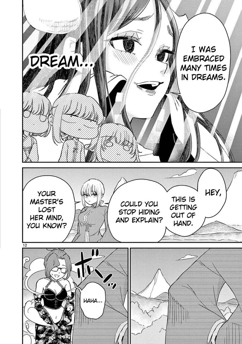 Bonnou Saiyuuki Chapter 76 page 12