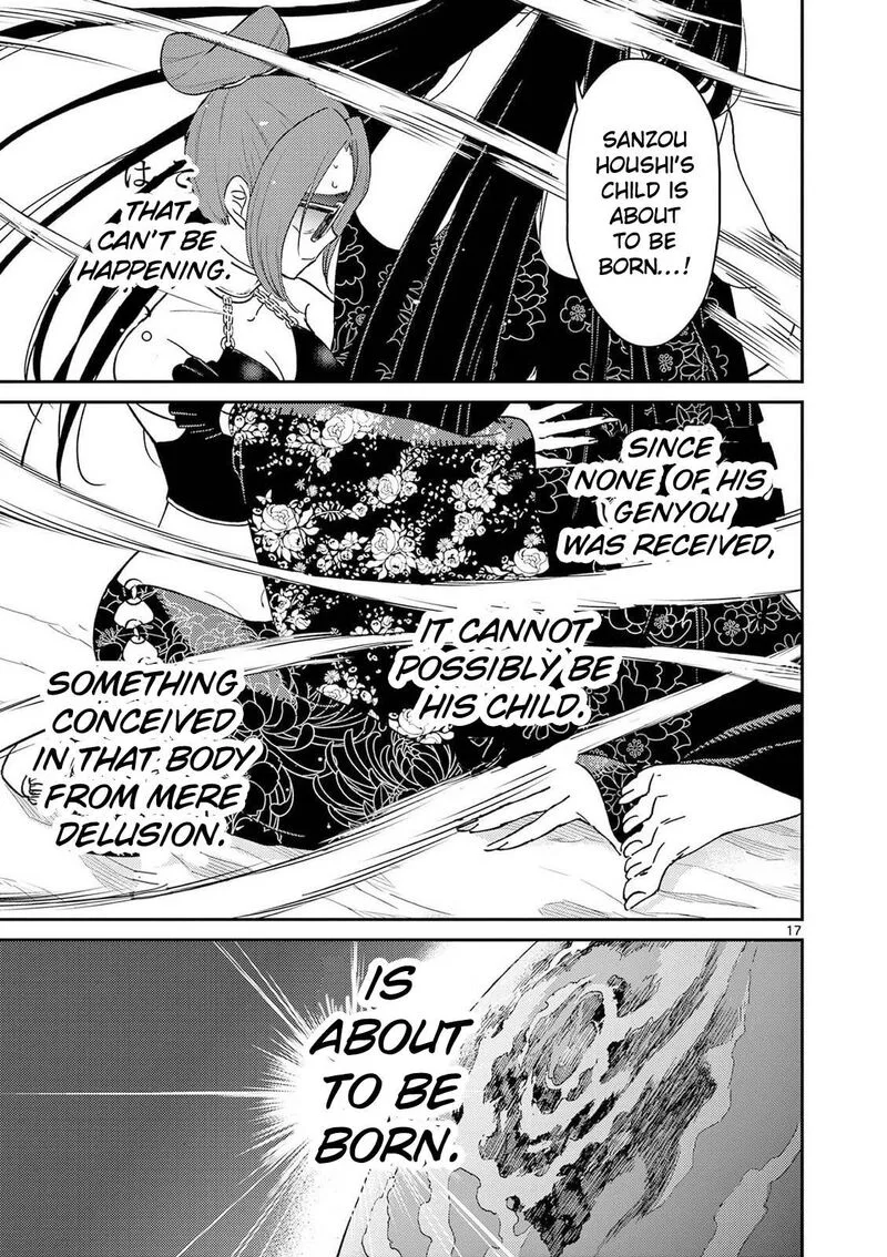 Bonnou Saiyuuki Chapter 76 page 17