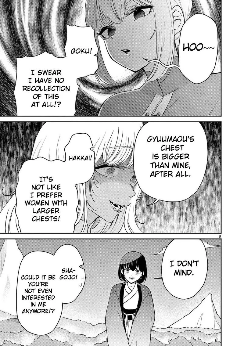 Bonnou Saiyuuki Chapter 76 page 9