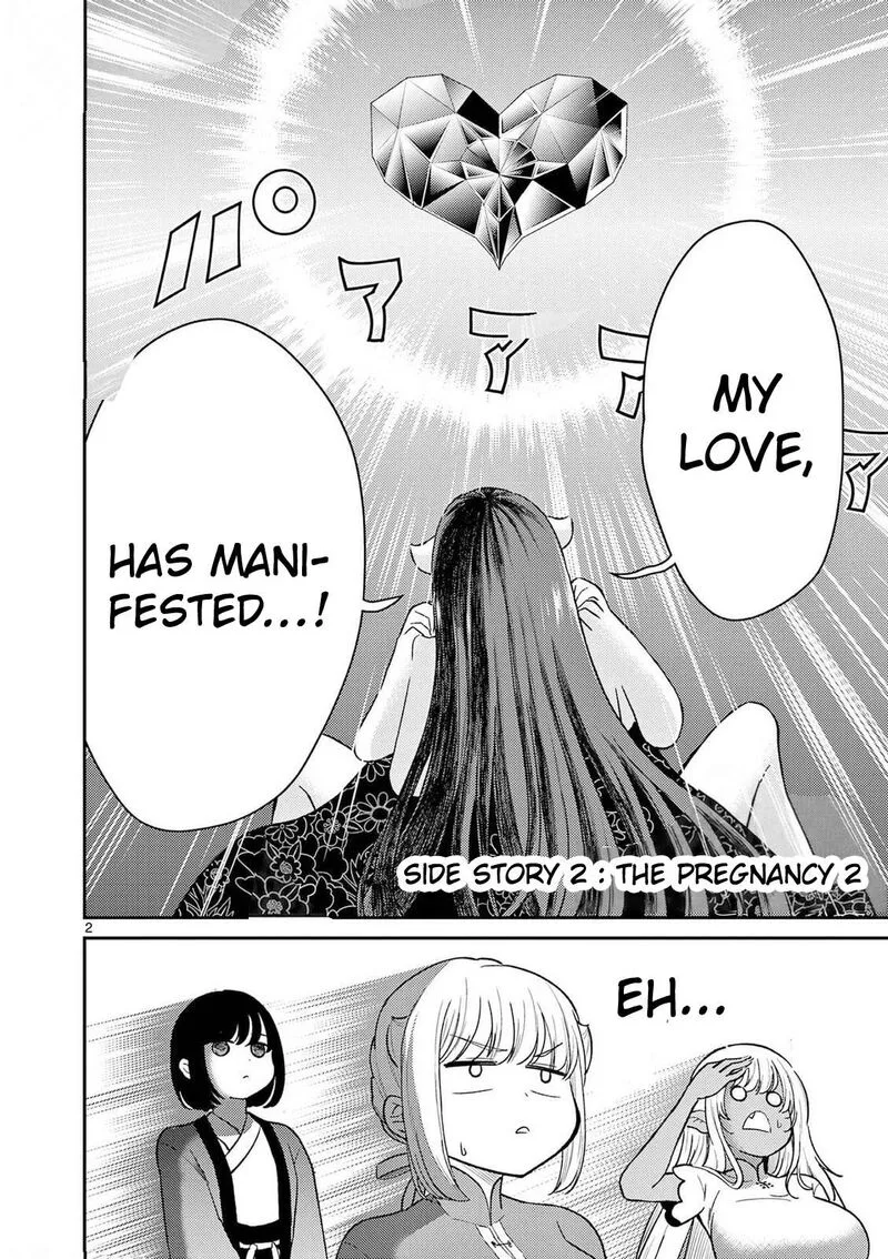 Bonnou Saiyuuki Chapter 76 page 20
