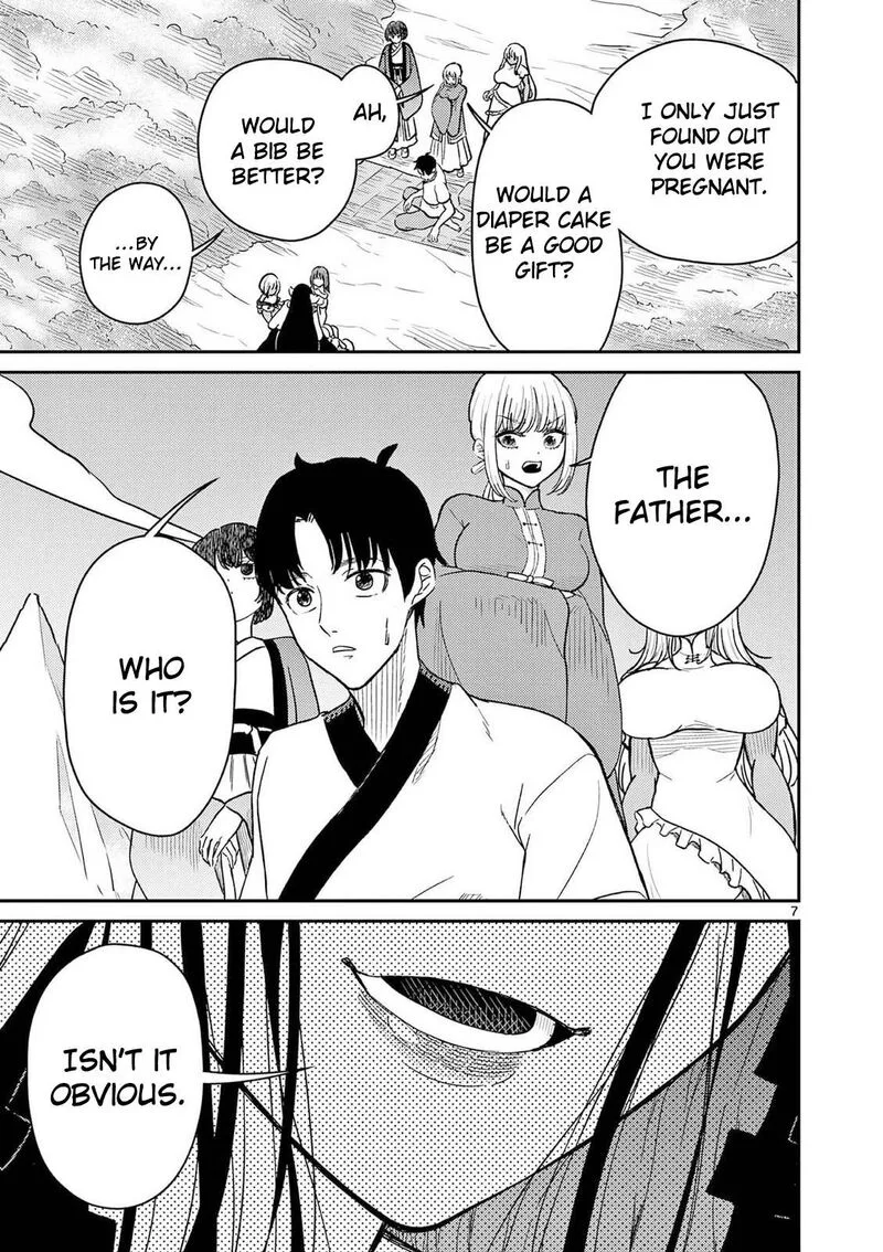 Bonnou Saiyuuki Chapter 76 page 7