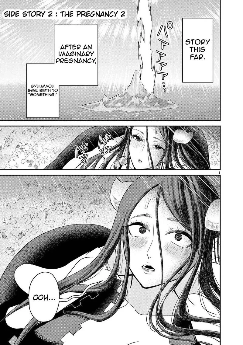 Bonnou Saiyuuki Chapter 76 page 19