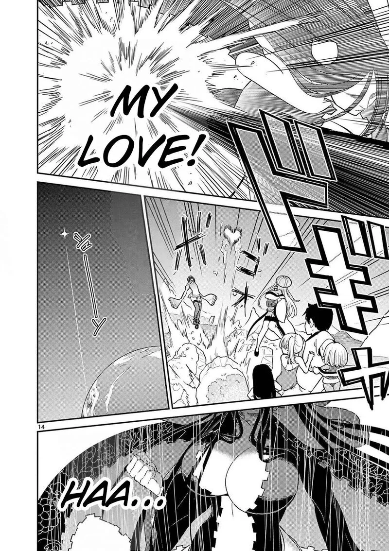 Bonnou Saiyuuki Chapter 76 page 32