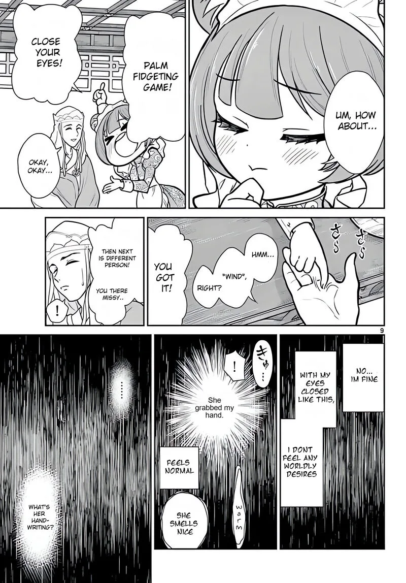 Bonnou Saiyuuki Chapter 8 page 10