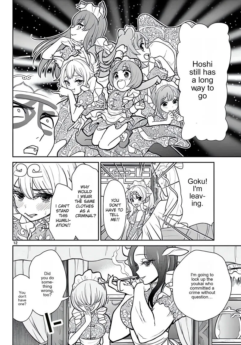 Bonnou Saiyuuki Chapter 8 page 13