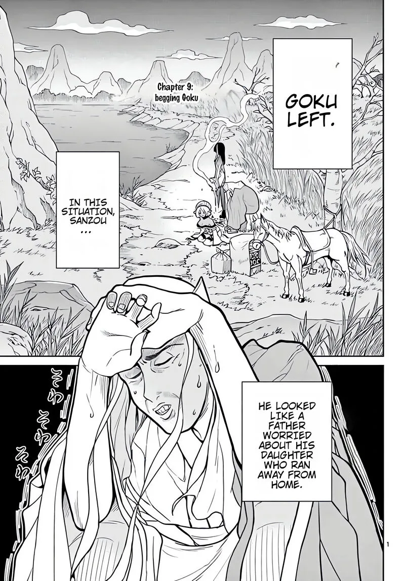 Bonnou Saiyuuki Chapter 9 page 3
