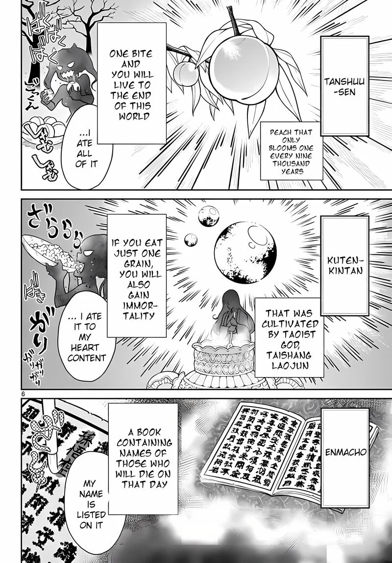 Bonnou Saiyuuki Chapter 9 page 8