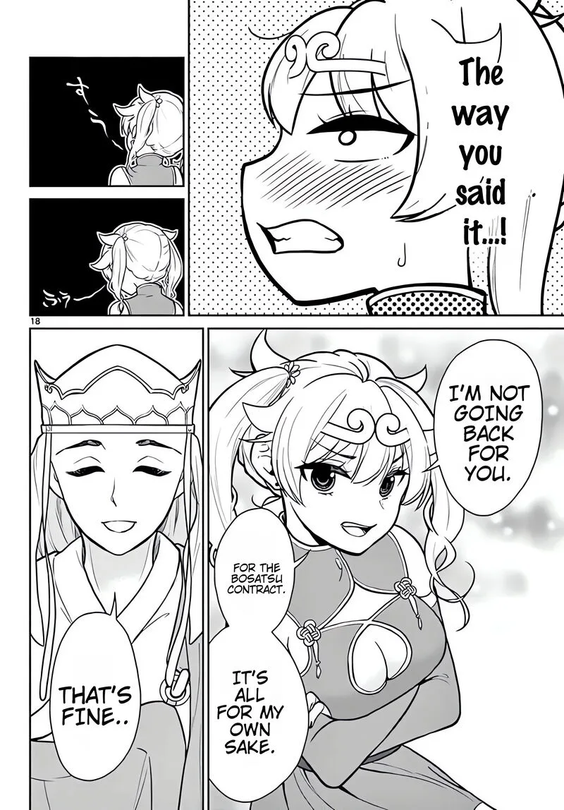 Bonnou Saiyuuki Chapter 9 page 20