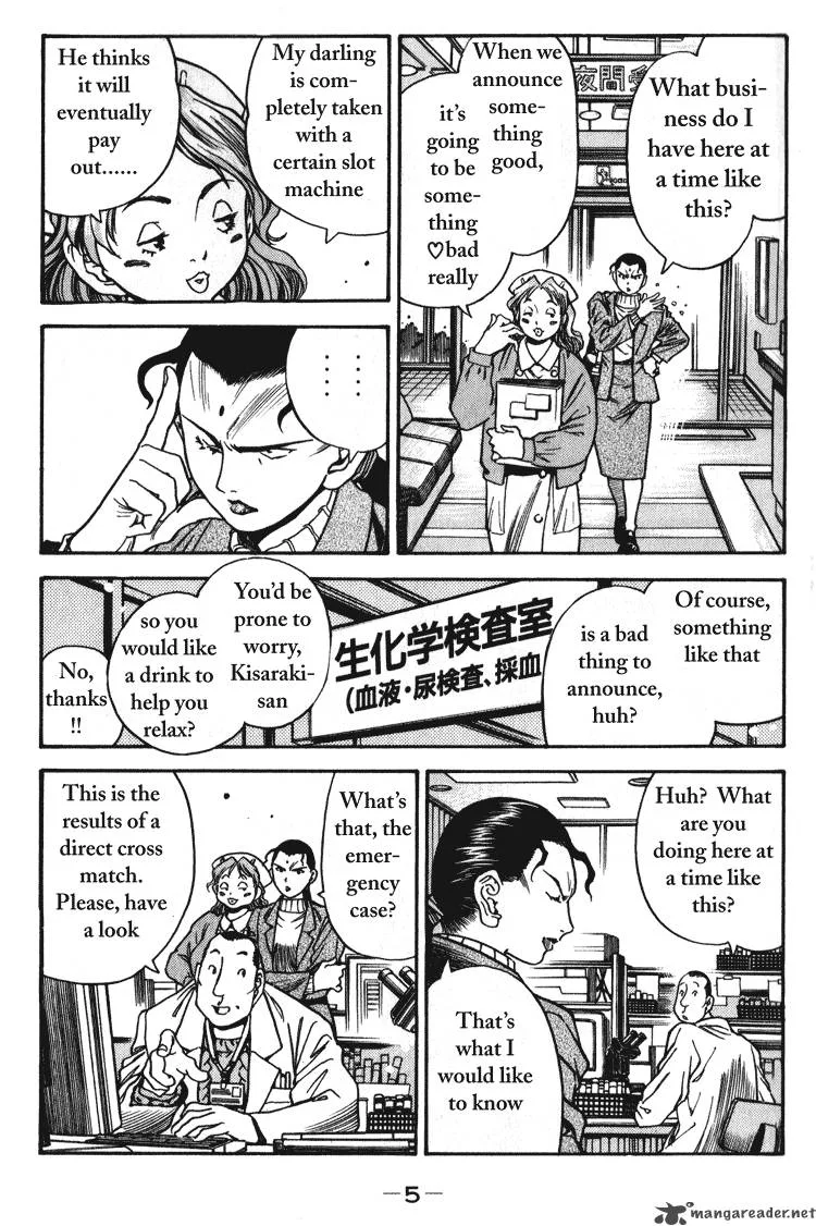 Booking Life Chapter 1 page 5