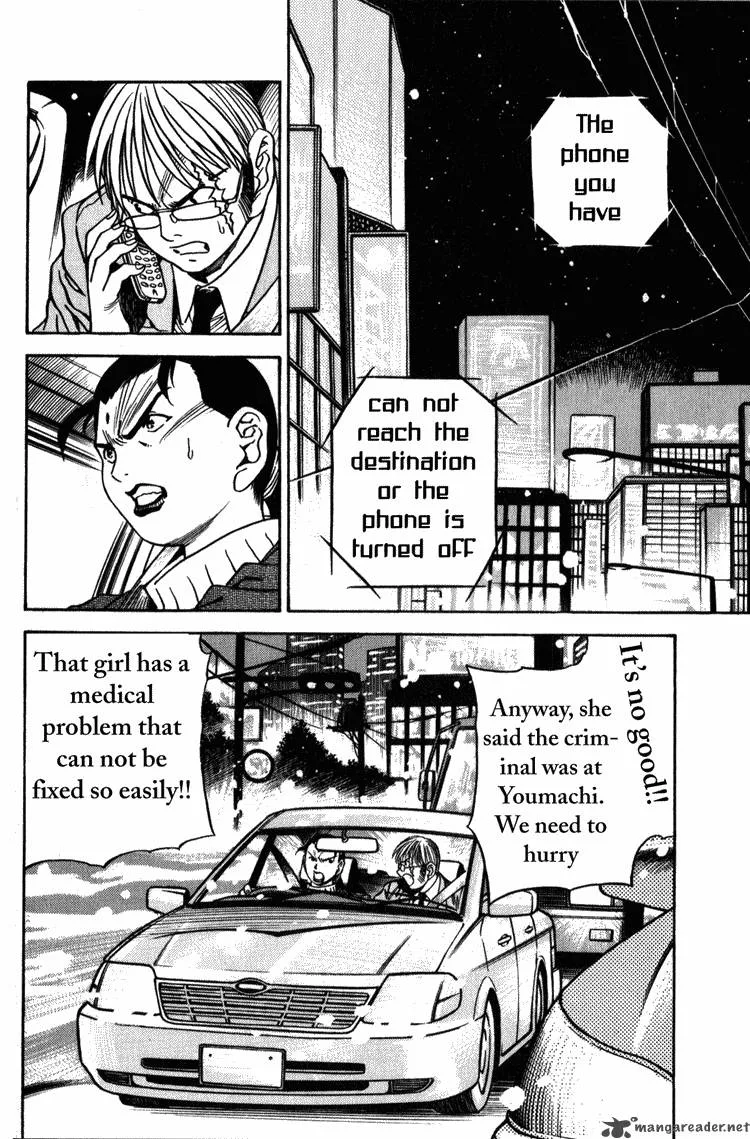 Booking Life Chapter 1 page 61