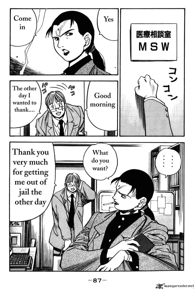 Booking Life Chapter 1 page 85