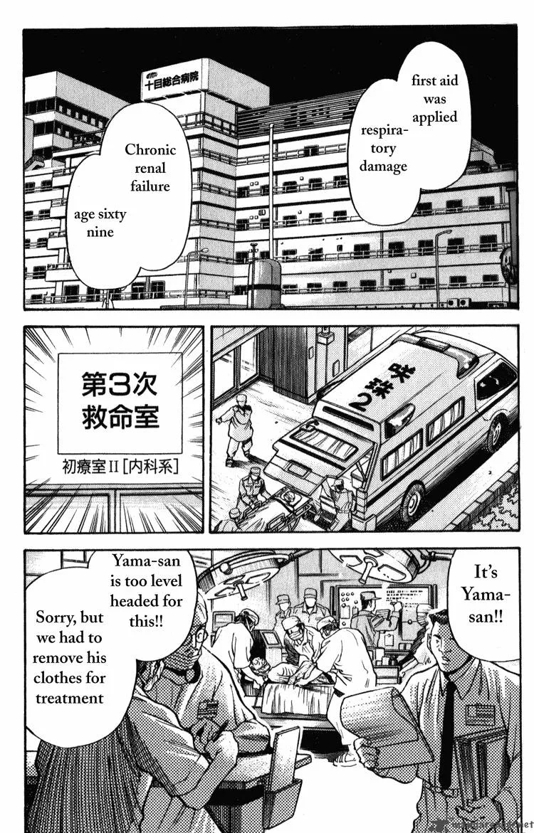 Booking Life Chapter 1 page 130