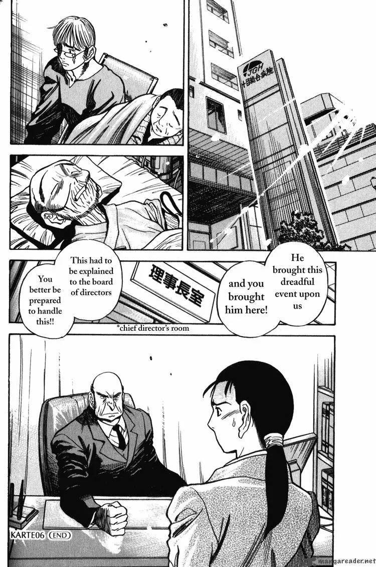 Booking Life Chapter 1 page 133