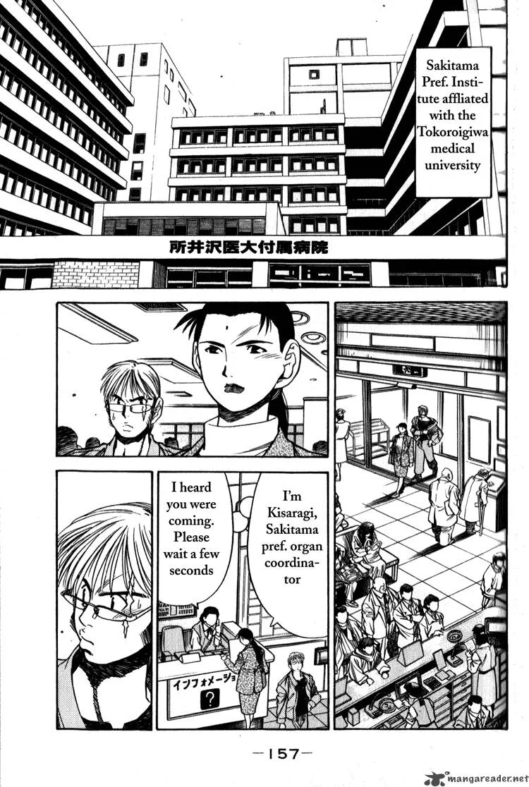 Booking Life Chapter 1 page 154