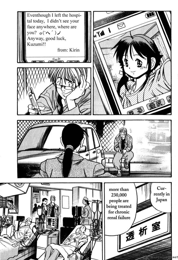Booking Life Chapter 1 page 176
