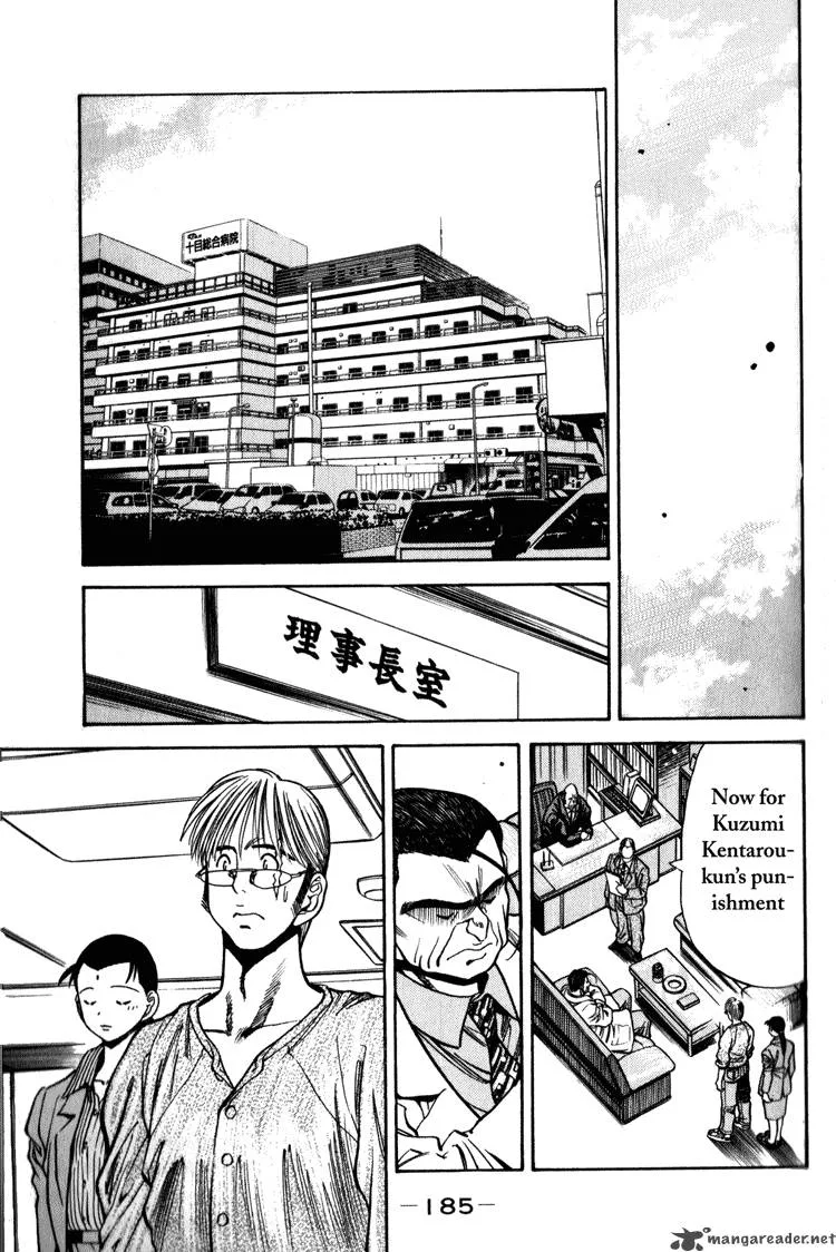Booking Life Chapter 1 page 182
