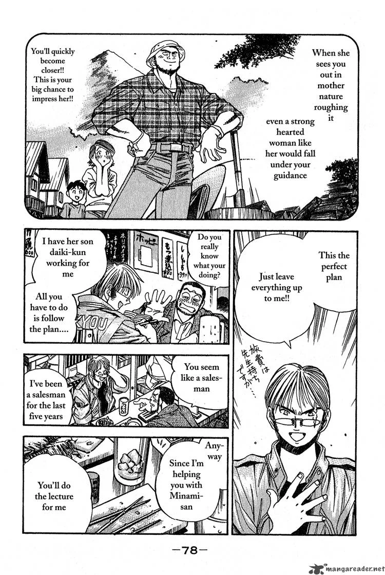 Booking Life Chapter 14 page 4