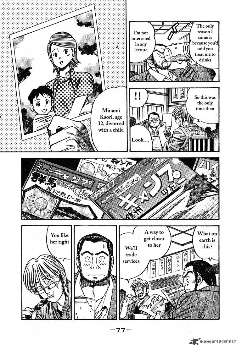 Booking Life Chapter 14 page 3