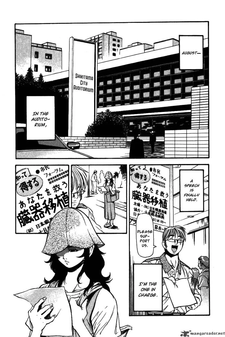 Booking Life Chapter 16 page 1