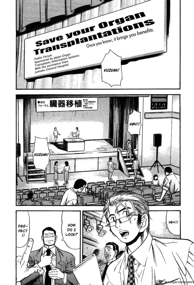 Booking Life Chapter 16 page 3