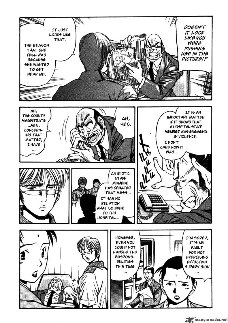 Booking Life Chapter 17 page 7