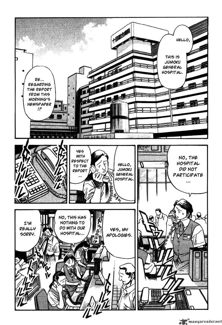 Booking Life Chapter 17 page 5