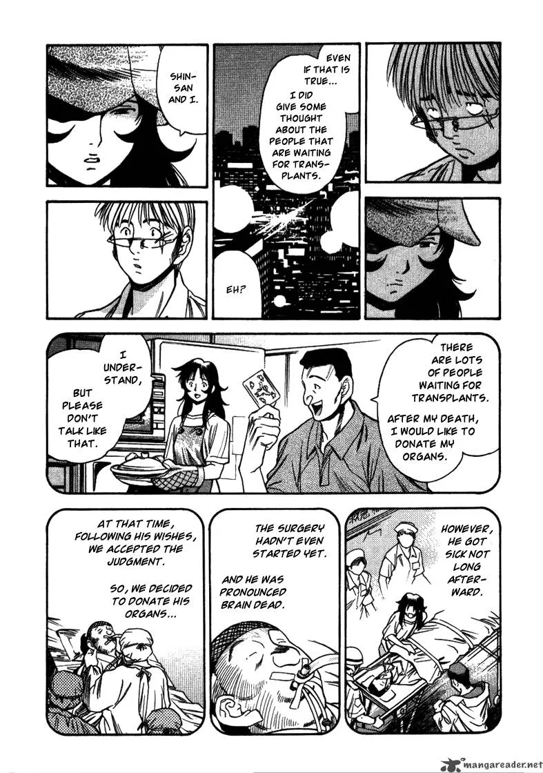 Booking Life Chapter 19 page 12