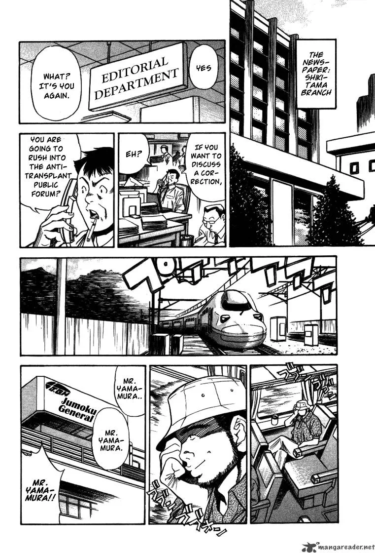 Booking Life Chapter 20 page 14