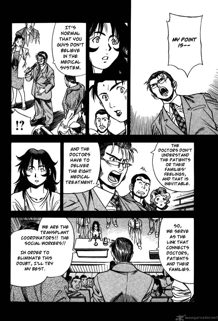 Booking Life Chapter 21 page 17