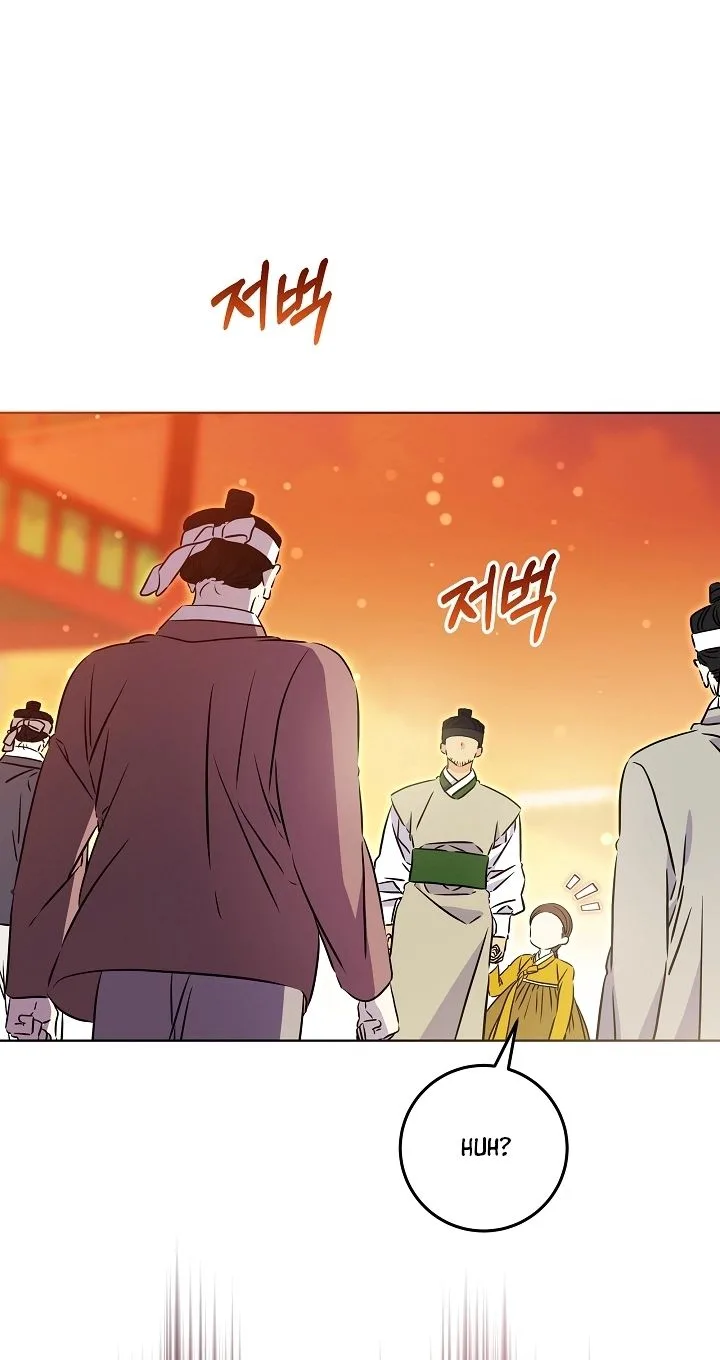 Born As The Daughter of a Lowly Concubine Chapter 100 page 22