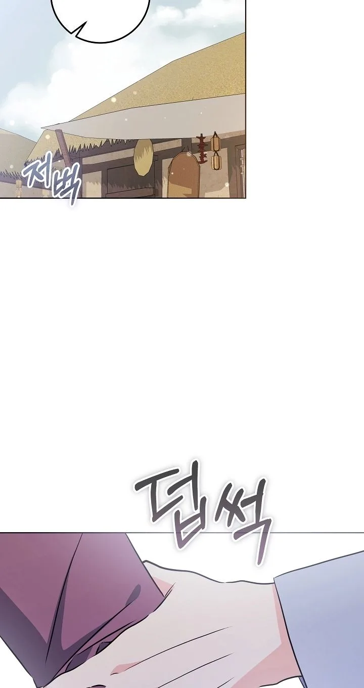 Born As The Daughter of a Lowly Concubine Chapter 100 page 11