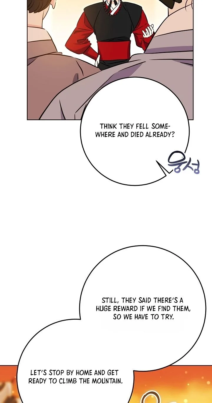 Born As The Daughter of a Lowly Concubine Chapter 100 page 19