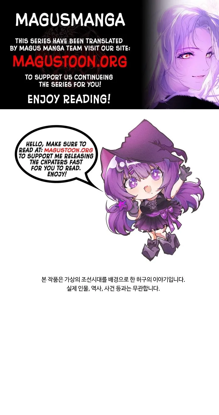 Born As The Daughter of a Lowly Concubine Chapter 100 page 1