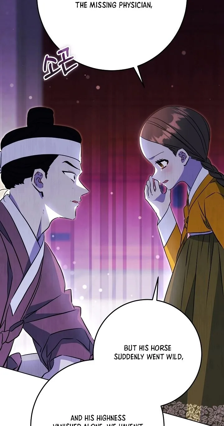Born As The Daughter of a Lowly Concubine Chapter 100 page 37