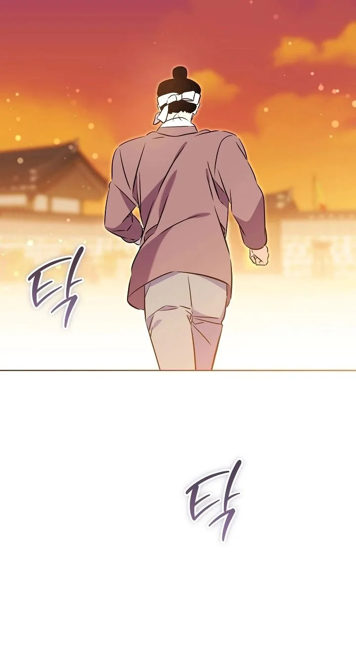 Born As The Daughter of a Lowly Concubine Chapter 100 page 44