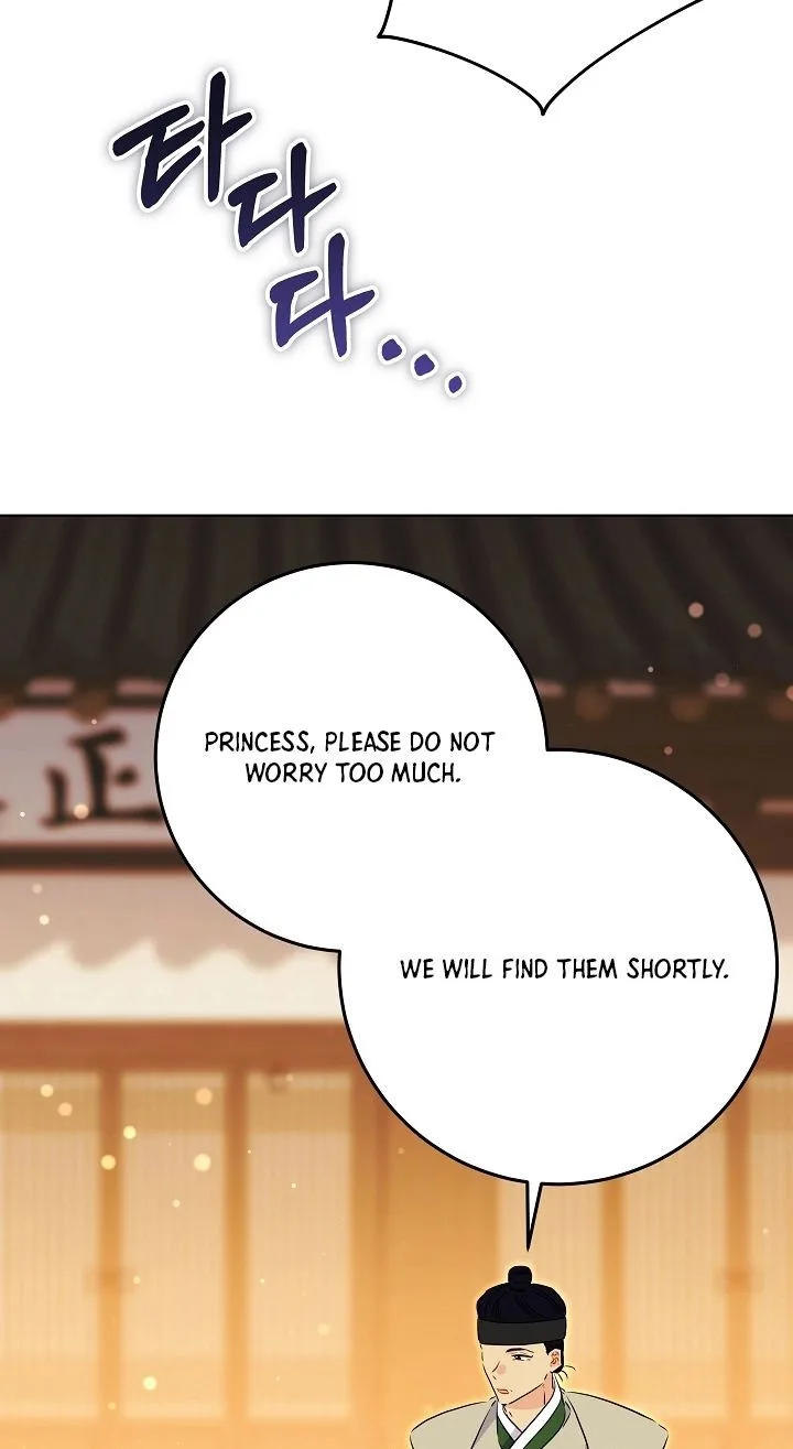 Born As The Daughter of a Lowly Concubine Chapter 100 page 67