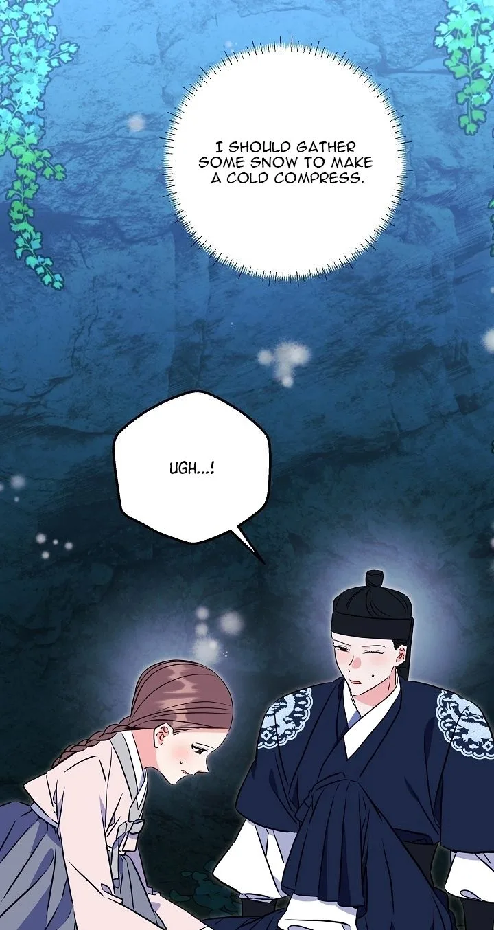 Born As The Daughter of a Lowly Concubine Chapter 100 page 88