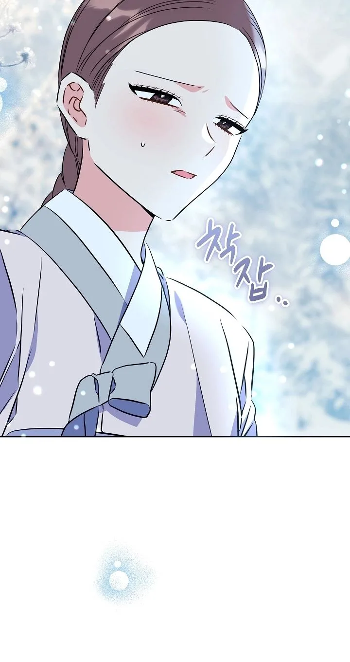 Born As The Daughter of a Lowly Concubine Chapter 101 page 33