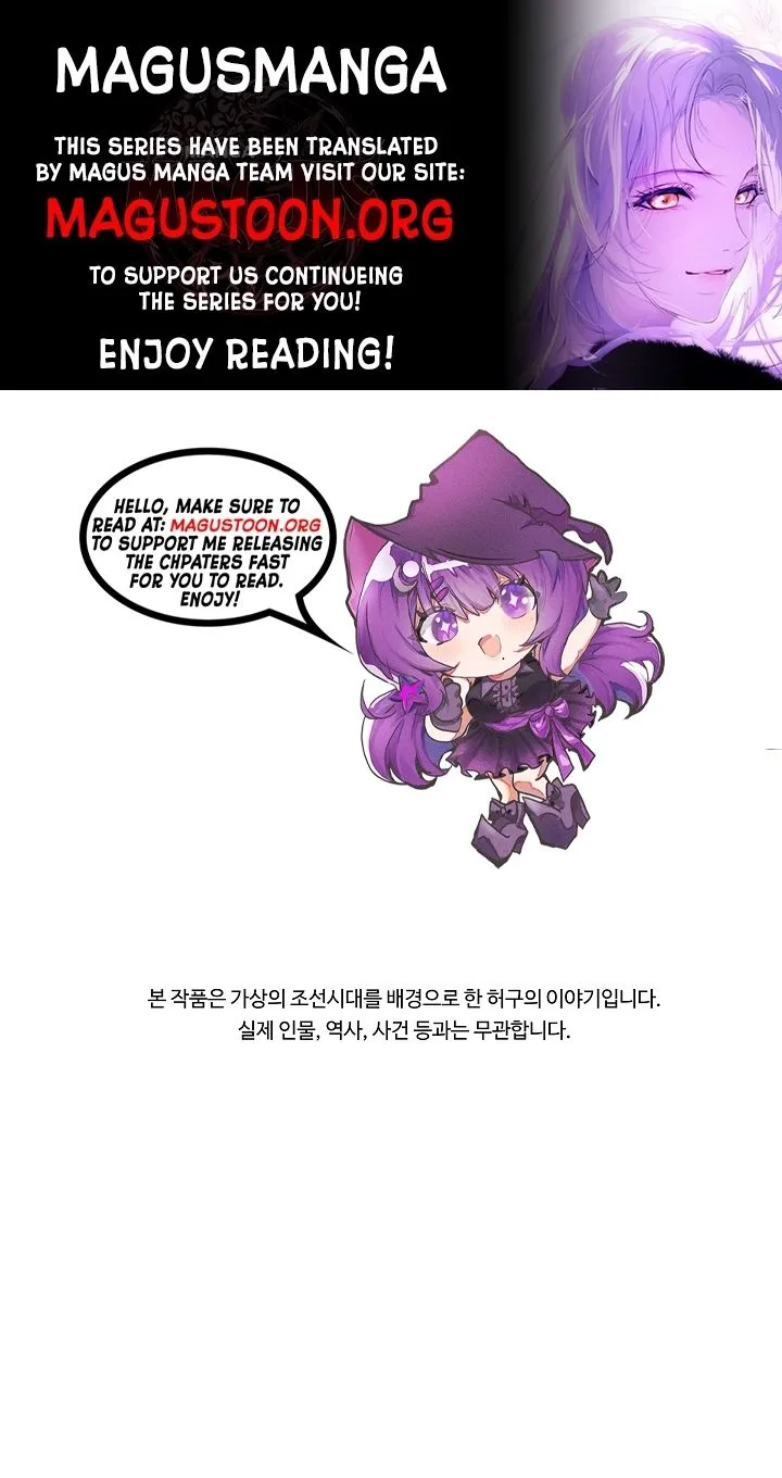 Born As The Daughter of a Lowly Concubine Chapter 101 page 1