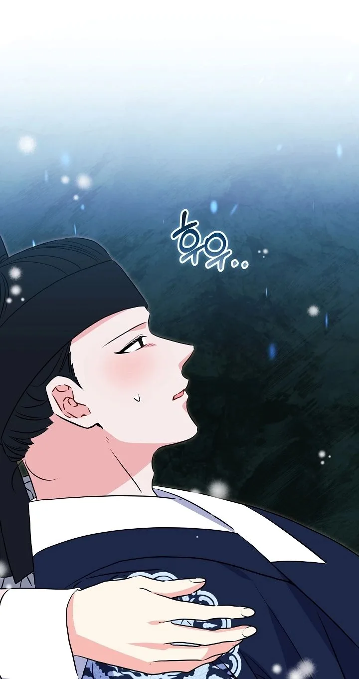 Born As The Daughter of a Lowly Concubine Chapter 101 page 6