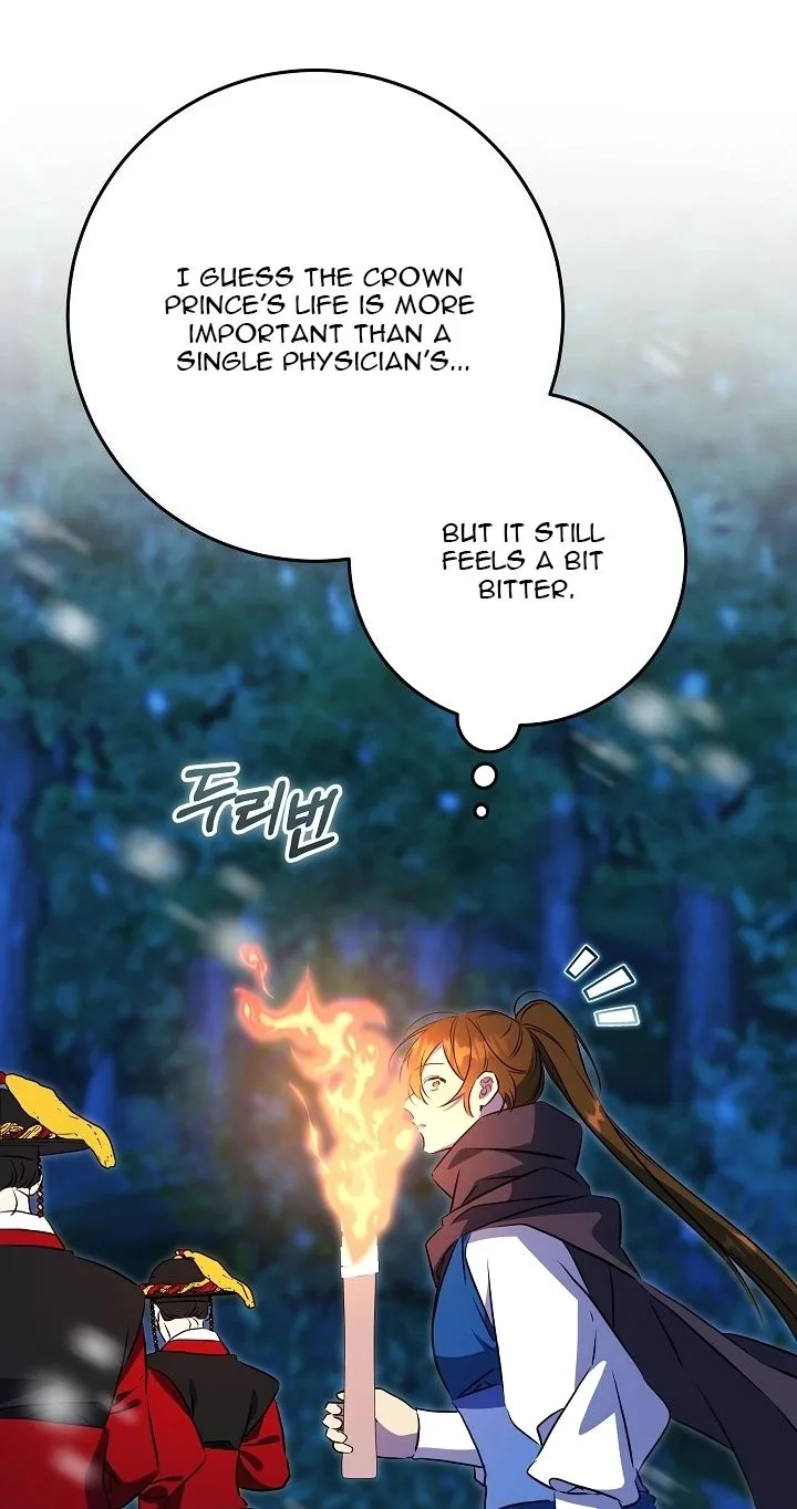 Born As The Daughter of a Lowly Concubine Chapter 101 page 40