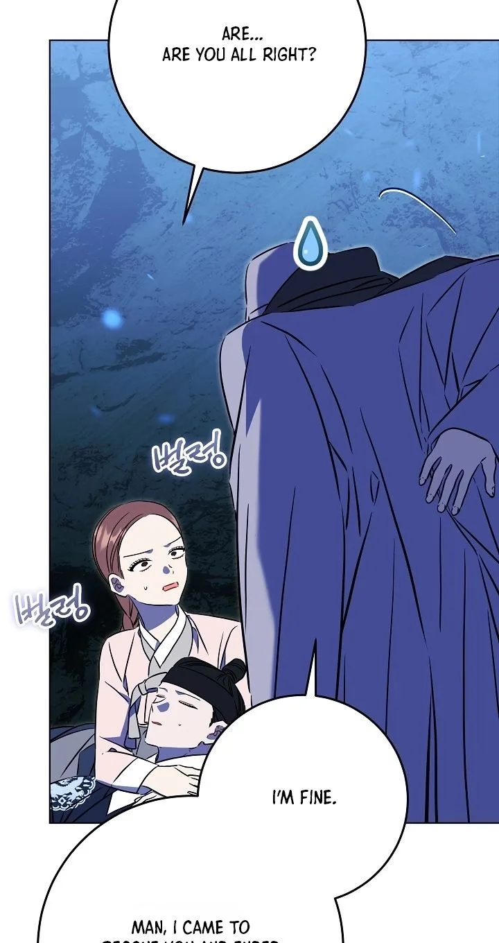 Born As The Daughter of a Lowly Concubine Chapter 101 page 73
