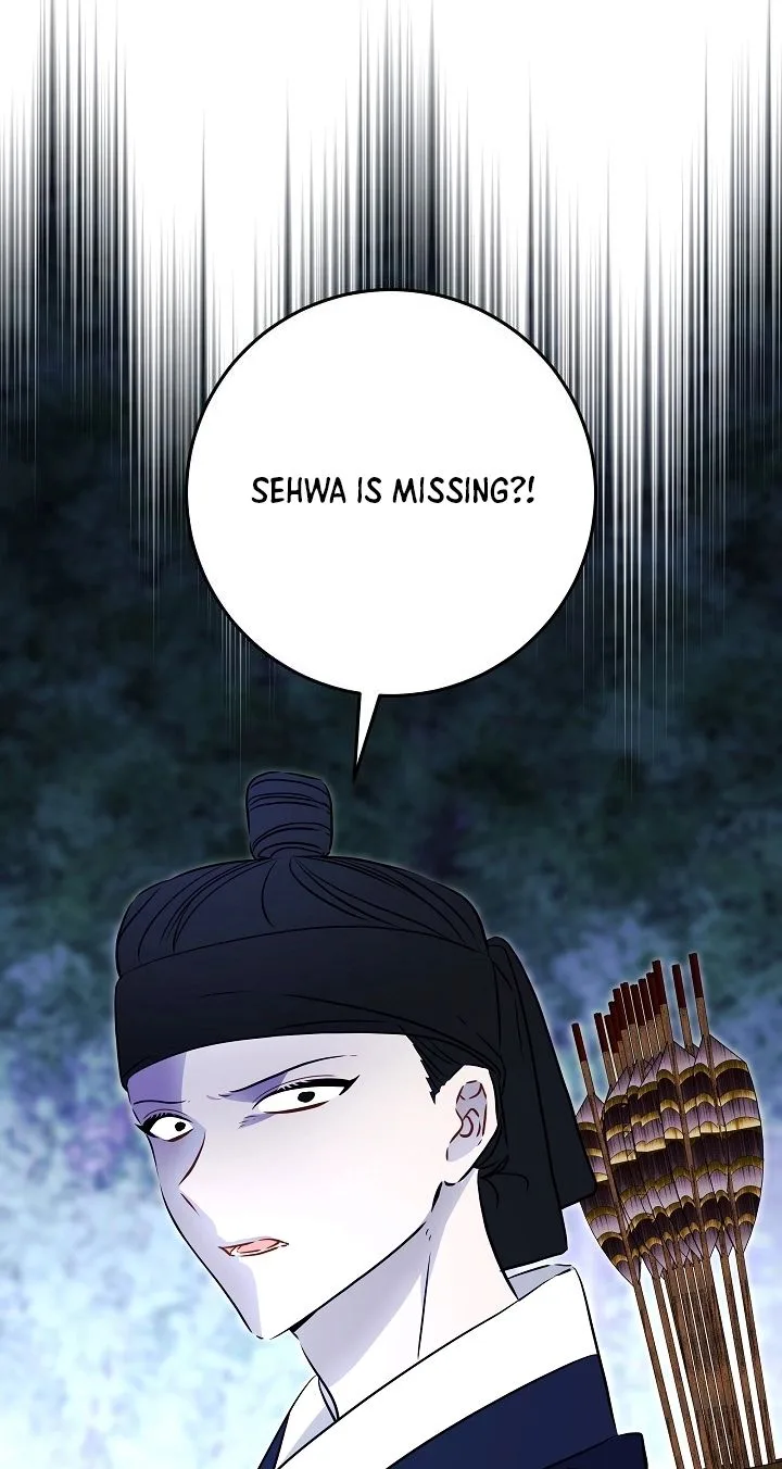 Born As The Daughter of a Lowly Concubine Chapter 99 page 2
