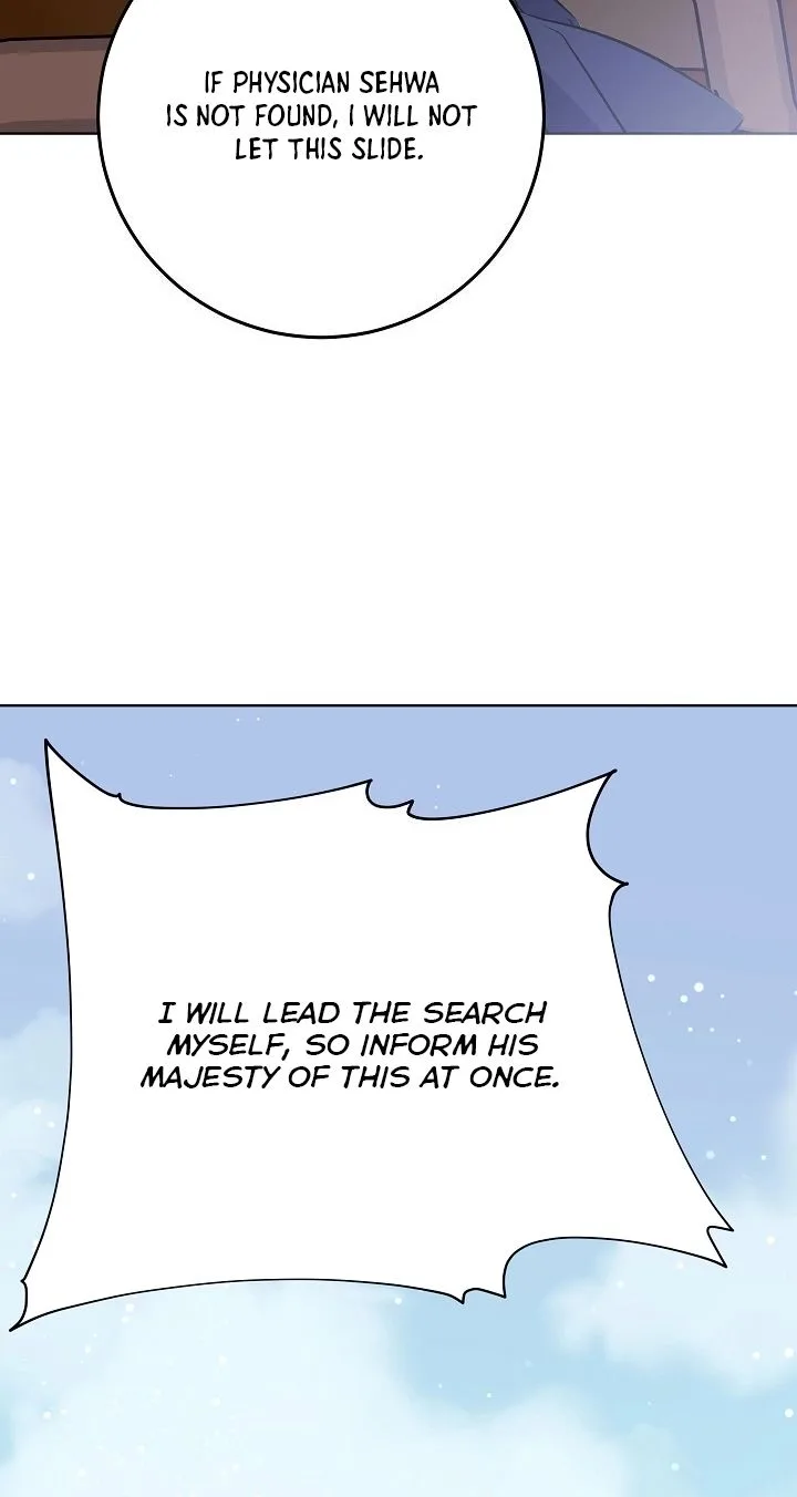Born As The Daughter of a Lowly Concubine Chapter 99 page 8