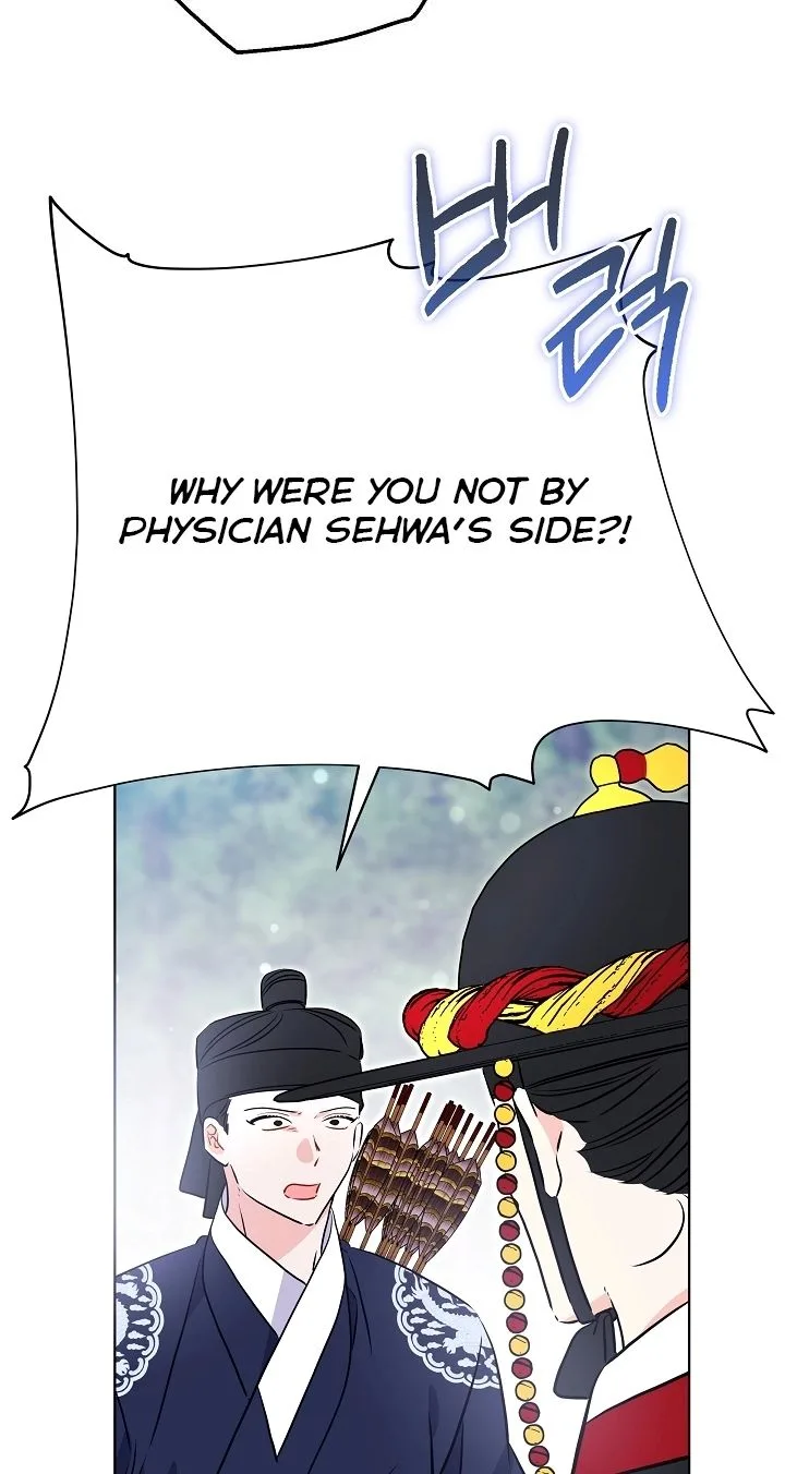 Born As The Daughter of a Lowly Concubine Chapter 99 page 5