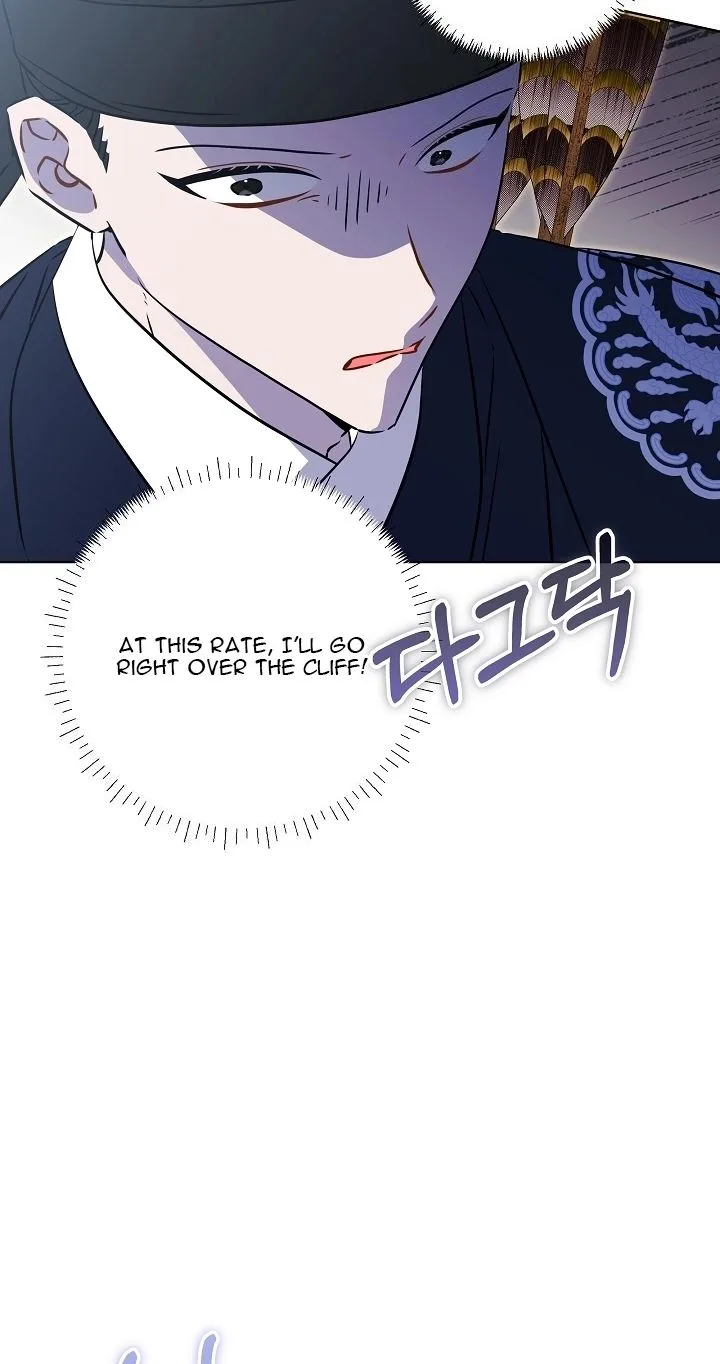 Born As The Daughter of a Lowly Concubine Chapter 99 page 34