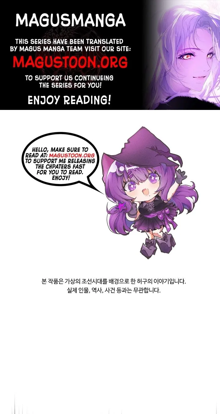 Born As The Daughter of a Lowly Concubine Chapter 99 page 1