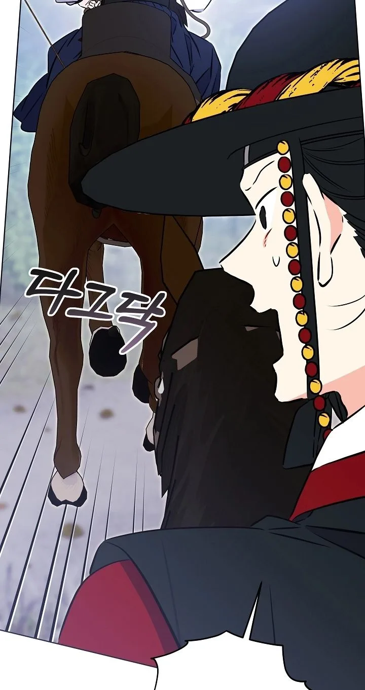 Born As The Daughter of a Lowly Concubine Chapter 99 page 31